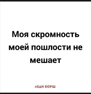 😈 emoji Блядь Telegram sticker 11 of 120