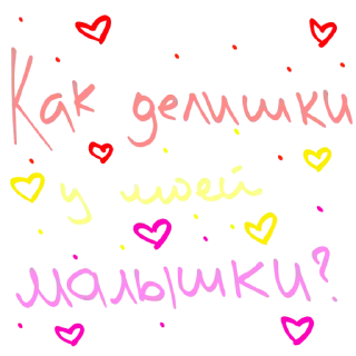 ☺️ emoji А чо нет то! Telegram sticker 2 of 70
