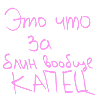 😥 emoji А чо нет то! Telegram sticker 13 of 70