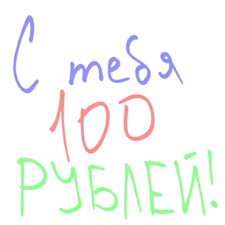 💸 emoji А чо нет то! Telegram sticker 23 of 70