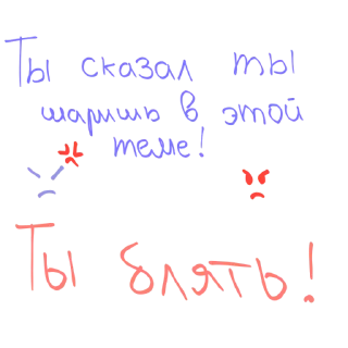 😤 emoji А чо нет то! Telegram sticker 6 of 70