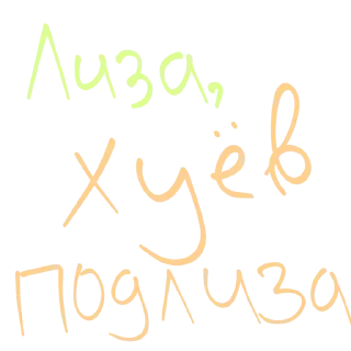 🫢 emoji А чо нет то! Telegram sticker 10 of 70