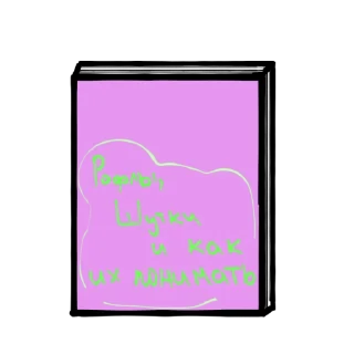 😉 emoji А чо нет то! Telegram sticker 16 of 70