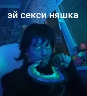 Sticker from Пародия карката