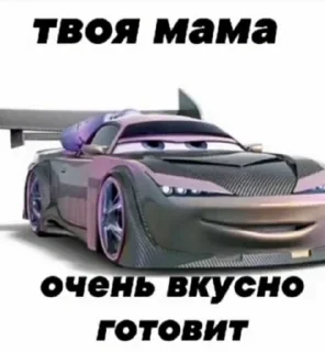 Sticker from Ах ты пупсик🥵🥵🥵