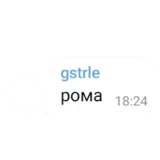 Sticker from рома @roma_bog