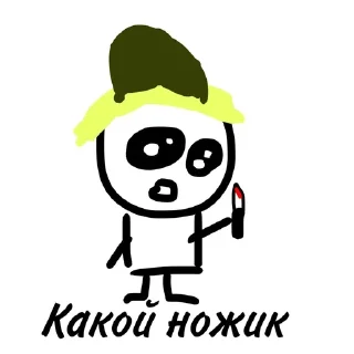 Sticker from Стикеры МэдКэп