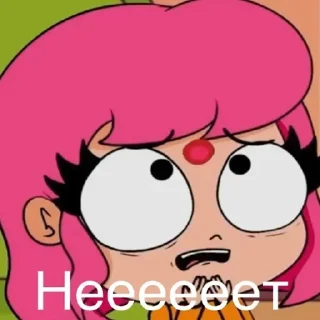 Sticker from Луанаааааааа!!!