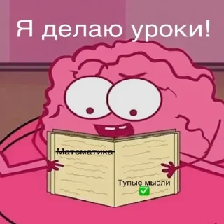 Sticker from Луанаааааааа!!!