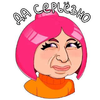 🤓 emoji Луанаааааааа!!! Telegram sticker 17 of 59