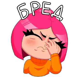 🤦‍♀️ emoji Луанаааааааа!!! Telegram sticker 24 of 59