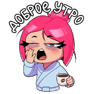 🥱 emoji Луанаааааааа!!! Telegram sticker 20 of 59