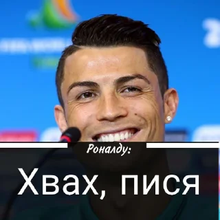🍆 emoji Цитаты Роналду Telegram sticker 3 of 56