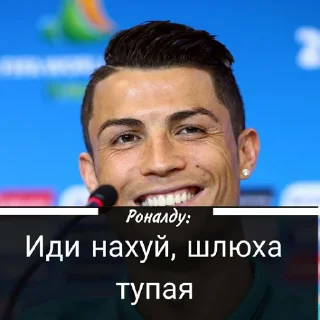 🧕 emoji Цитаты Роналду Telegram sticker 18 of 56