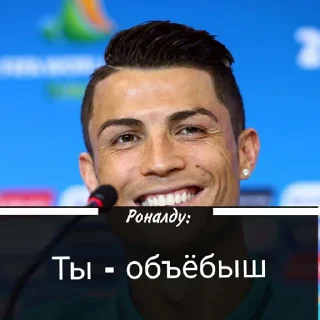 💩 emoji Цитаты Роналду Telegram sticker 2 of 56