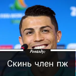 🍆 emoji Цитаты Роналду Telegram sticker 13 of 56