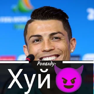 🍆 emoji Цитаты Роналду Telegram sticker 15 of 56
