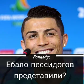 🤣 emoji Цитаты Роналду Telegram sticker 9 of 56