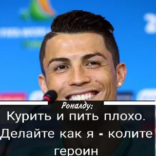 💉 emoji Цитаты Роналду Telegram sticker 5 of 56