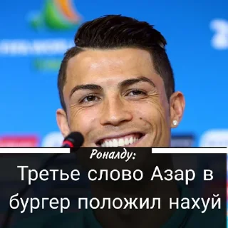 🍔 emoji Цитаты Роналду Telegram sticker 23 of 56