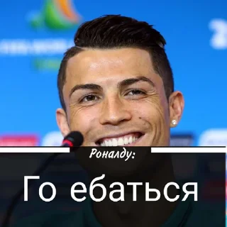 🥵 emoji Цитаты Роналду Telegram sticker 1 of 56