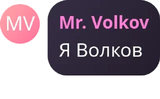 Sticker from Cookie