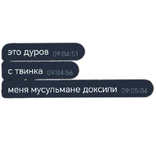 🛋 emoji Хуй хуй Telegram sticker 15 of 20