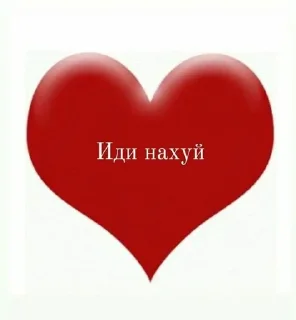 Sticker from На все случаи жизни