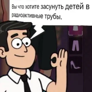 ❤️ emoji Позор дельтафд Telegram sticker 24 of 53