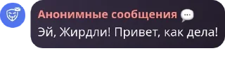 🍖 emoji Позор дельтафд Telegram sticker 16 of 53