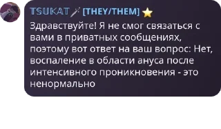 🫱 emoji Позор дельтафд Telegram sticker 5 of 53