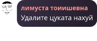 👩‍🍳 emoji Позор дельтафд Telegram sticker 21 of 53