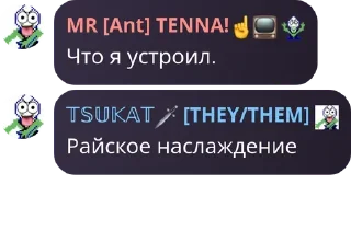 👨‍👩‍👧‍👧 emoji Позор дельтафд Telegram sticker 13 of 53