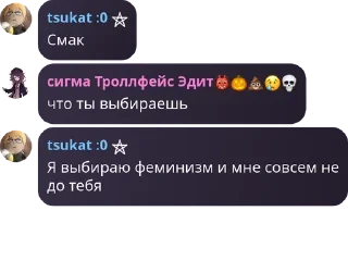 💭 emoji Позор дельтафд Telegram sticker 7 of 53