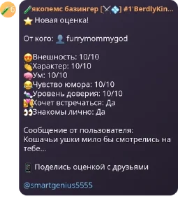 ⭐ emoji Позор дельтафд Telegram sticker 18 of 53