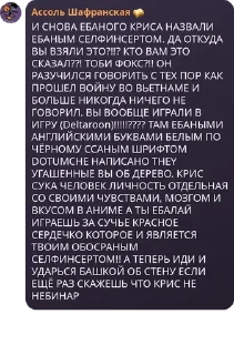 🏓 emoji Позор дельтафд Telegram sticker 23 of 53