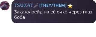 🏺 emoji Позор дельтафд Telegram sticker 8 of 53