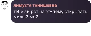 💜 emoji Позор дельтафд Telegram sticker 3 of 53