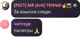 🙏 emoji Позор дельтафд Telegram sticker 11 of 53