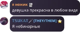 🧑 emoji Позор дельтафд Telegram sticker 6 of 53