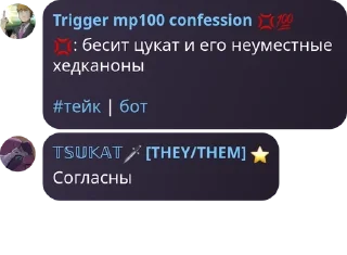 💢 emoji Позор дельтафд Telegram sticker 2 of 53