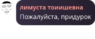 🤾‍♂️ emoji Позор дельтафд Telegram sticker 1 of 53