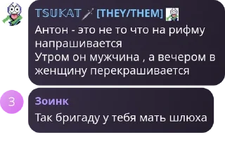 🧚 emoji Позор дельтафд Telegram sticker 14 of 53