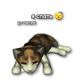 Sticker from 👾 C. S. A. L. (favorite)