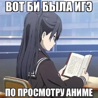 📚 emoji Лоли Telegram sticker 12 of 100