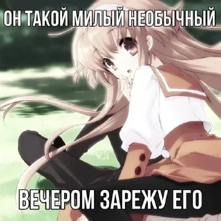 😮 emoji Лоли Telegram sticker 11 of 100
