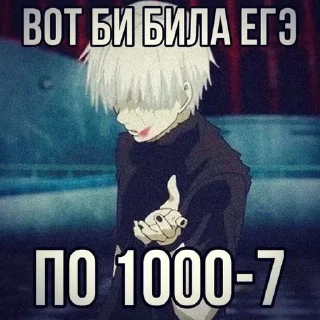 📚 emoji Лоли Telegram sticker 13 of 100