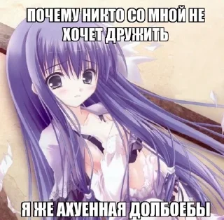 🙁 emoji Лоли Telegram sticker 10 of 100