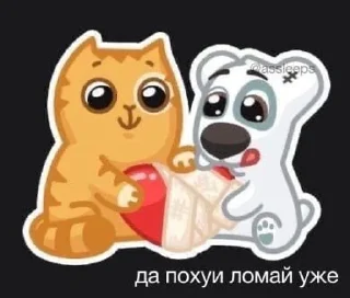 Sticker from это база