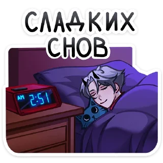 😴 emoji Ко @vkspoilertg Telegram sticker 12 of 48